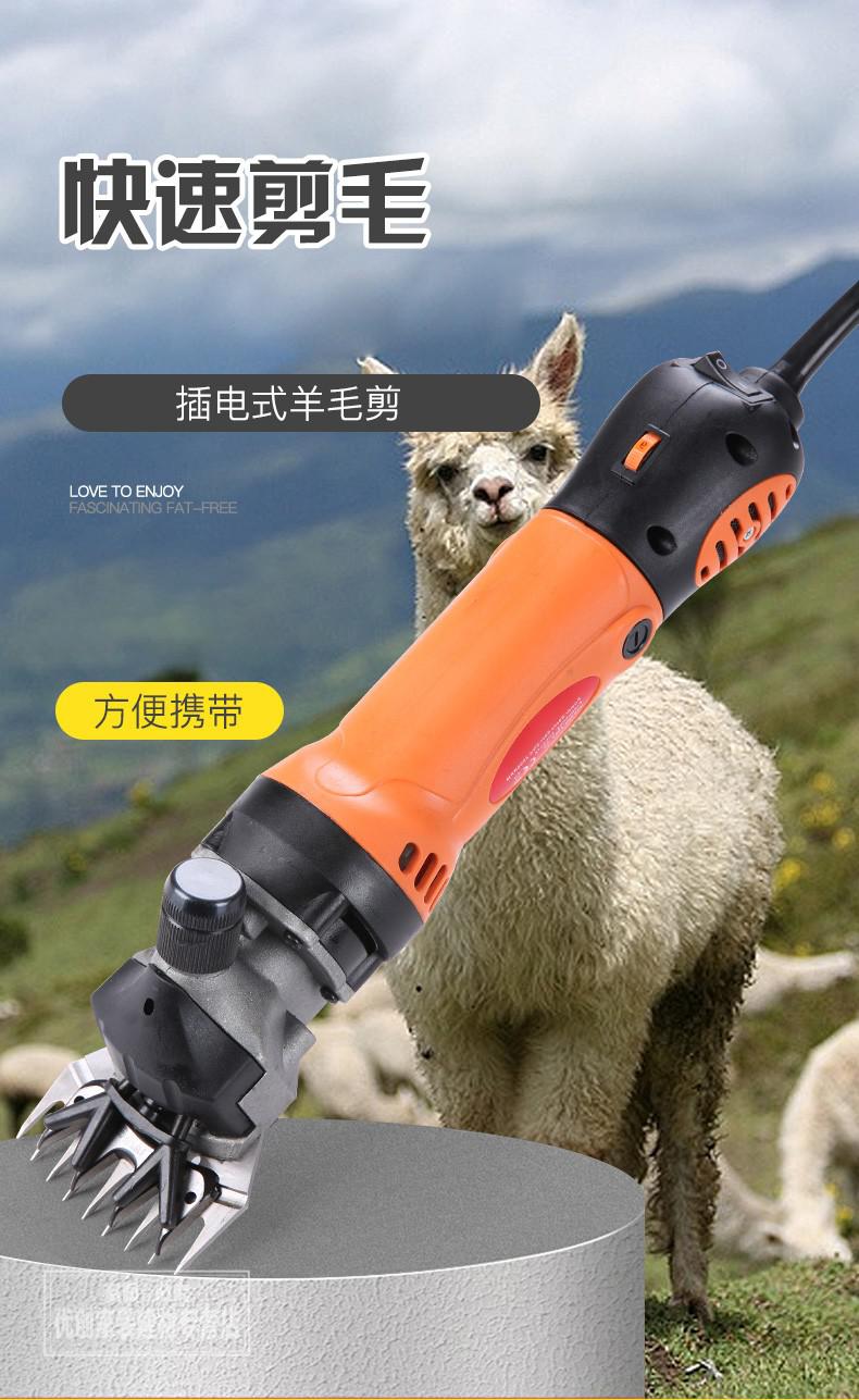 羊毛推子电动羊毛剪刀剪山羊毛绵羊电推子剃羊毛剪毛机 700w羊毛剪 13
