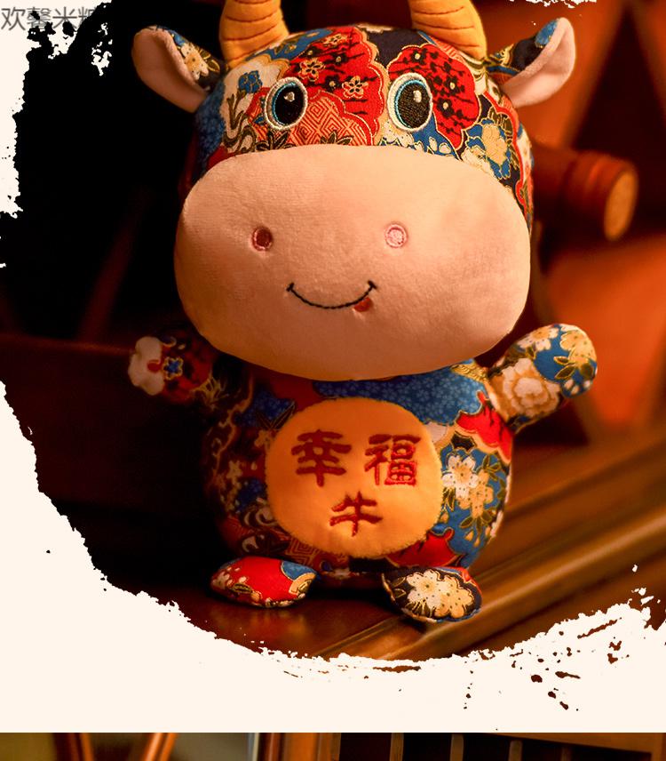适用于2021牛年吉祥物牛公仔生肖毛绒玩具可爱幼儿园活动礼品玩偶布
