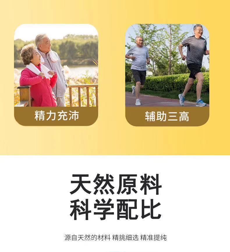 碧素堂红麻涵素片纳曲片函素那曲片红麻通素压片糖果红麻通素1瓶体验