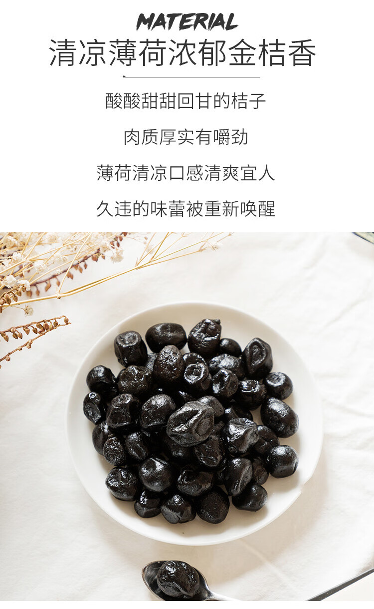 非老桔潮州特产三宝古制野生黑桔子陈年老金桔500g黑柑橘原味 250g*2