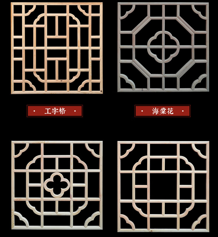 东阳木雕花窗吊顶走廊灯格实木镂空方形花格中式仿古装修挂件定制