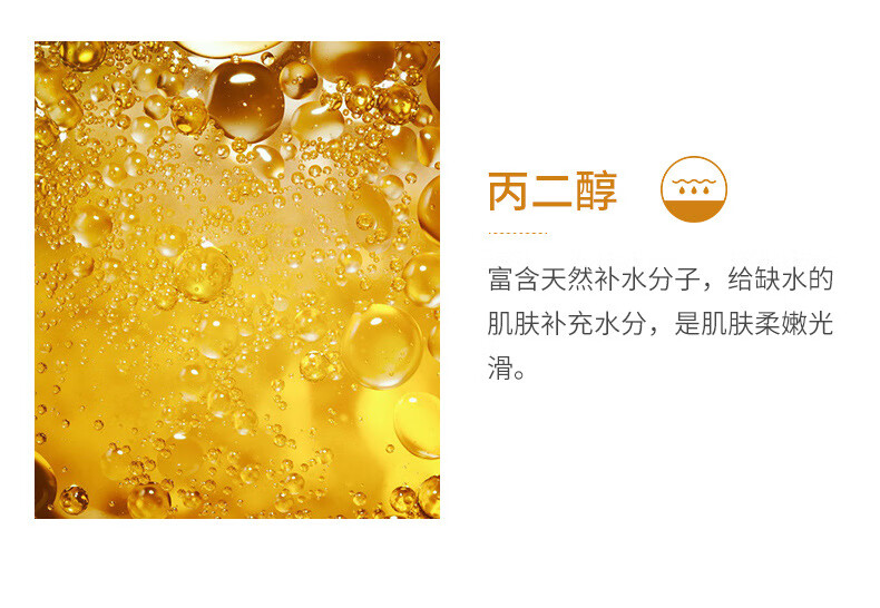 【买一发②同款】泊泉雅24K黄金玻尿酸精华液保湿滋润提亮肤色淡细纹精华原液 100ml