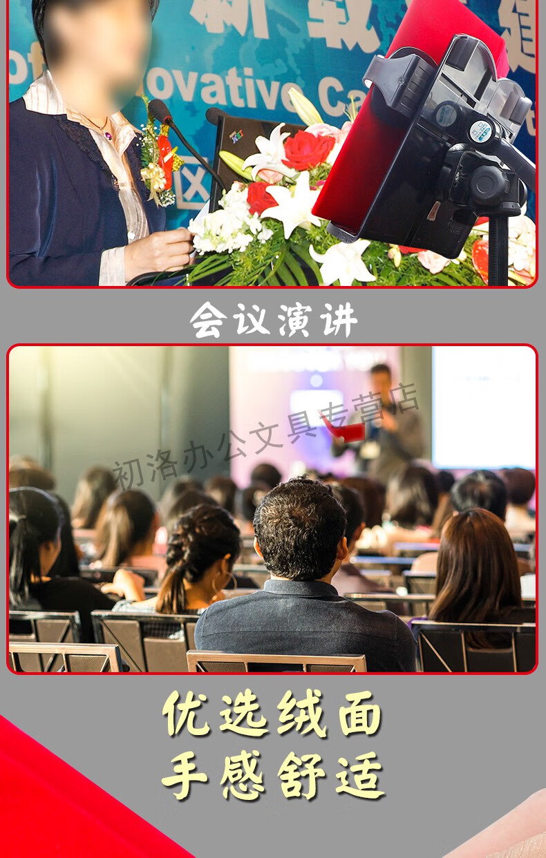 红色诗朗诵文件夹发言稿夹本绒布诗歌演讲稿夹子朗读用夹板主持人手卡