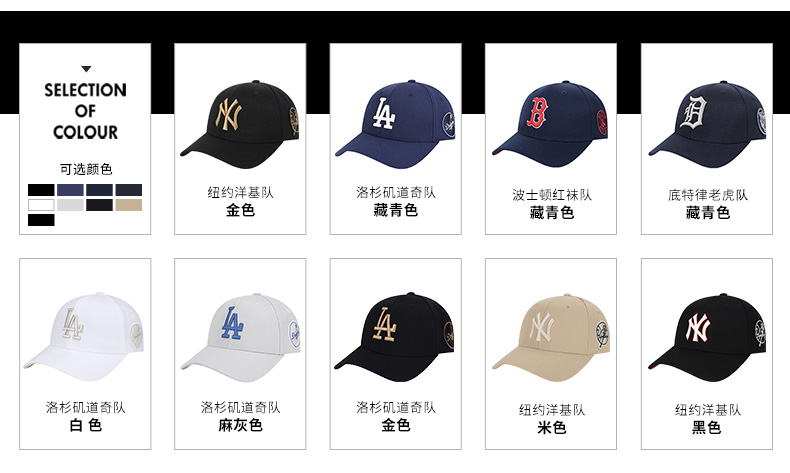 mlb官方 洛杉矶道奇队男女帽子nyla棒球帽刺绣侧标运动休闲街头潮流