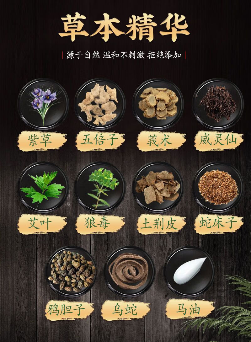 【官方旗舰】湿毒清软膏康民堂湿毒清软膏皮肤瘙痒草本乳膏百草膏四季