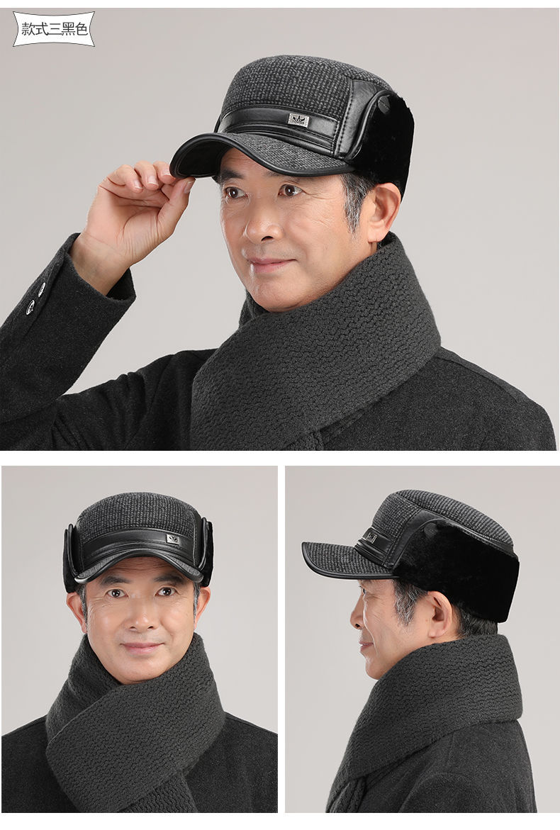 新品老爷爷帽子冬季中老年人帽子男老人保暖护耳鸭舌帽爸爸爷爷中年毛