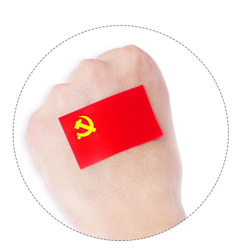 党旗贴纸100贴爱心方形脸贴中国五星小红旗运动会幼儿园贴纸爱心党旗