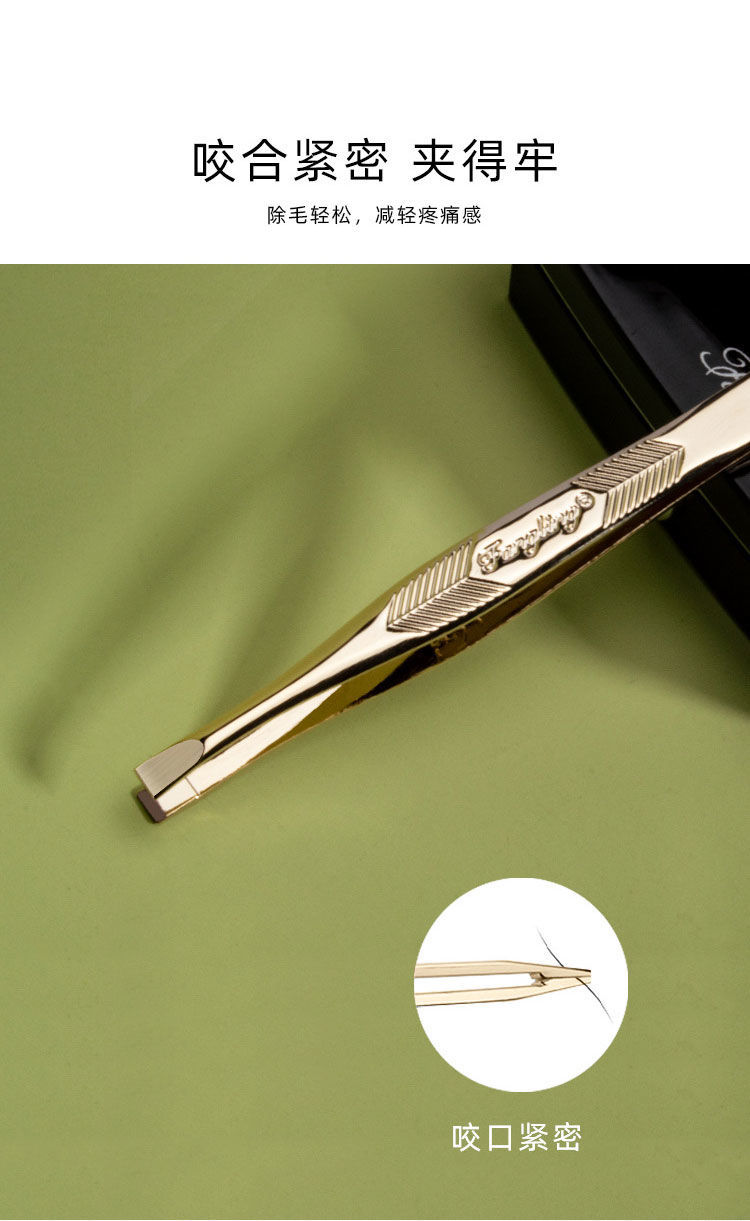 现货直发不锈钢眉夹眉毛钳修眉夹拔毛眉毛夹子拔胡子夹胡须小镊子古莎