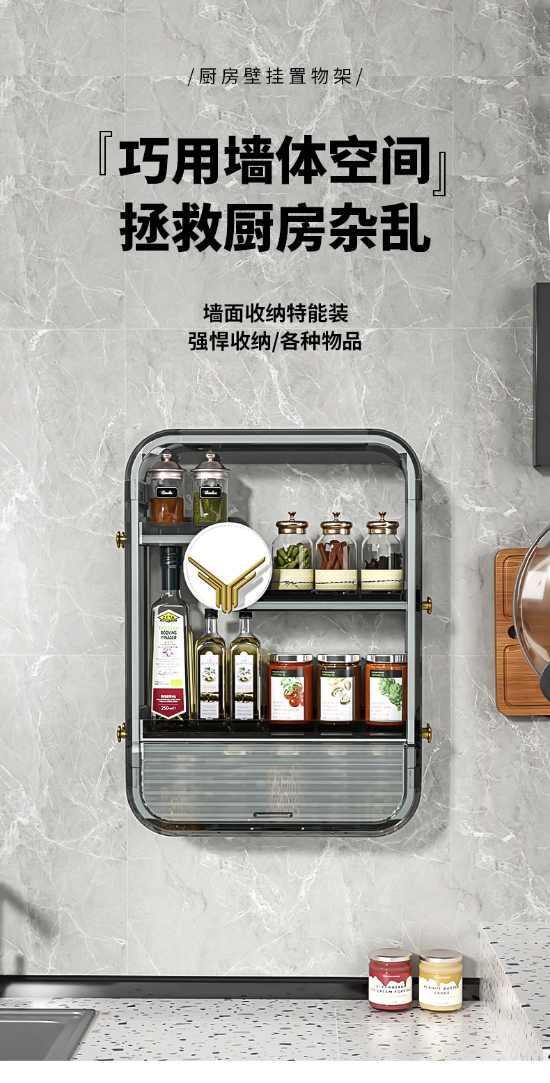 水天一方 厨房置物架壁挂免打孔调料架家用多层油盐酱醋调味品收纳架子 三层高级灰