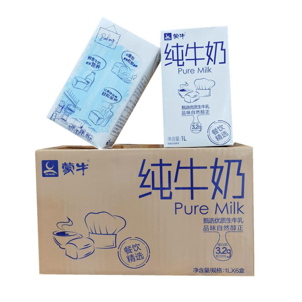 蒙牛1l升*6瓶全脂纯牛奶乳奶茶咖啡烘焙原料江浙沪皖3月份 6瓶【图片