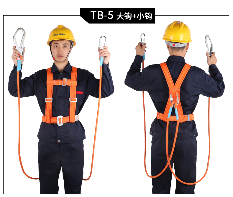 高空作业安全带安全带户外防坠落高空作业安全绳套装空调施工电工腰带