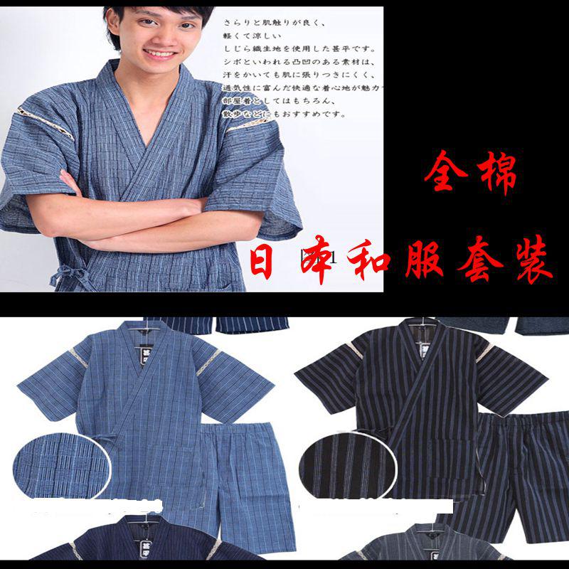日本浴衣和服 日本传统男士甚平浴衣和服日式睡衣日系家居服套装1蓝渐变黑白双线甚平m 图片价格品牌报价 京东