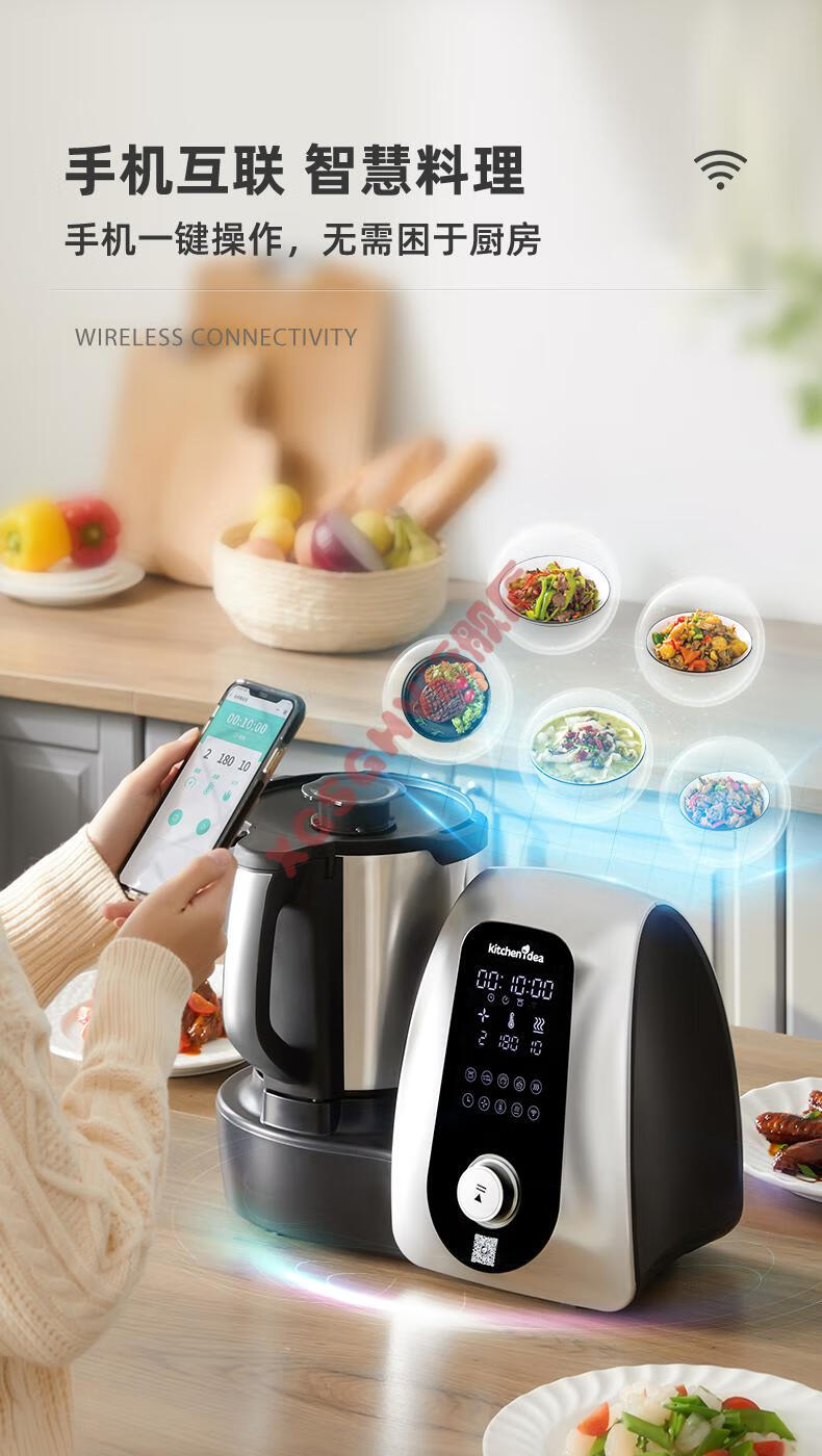 机家用全自动炒菜机厨师机多功能小美料理机k1605豪华款烹饪机器人