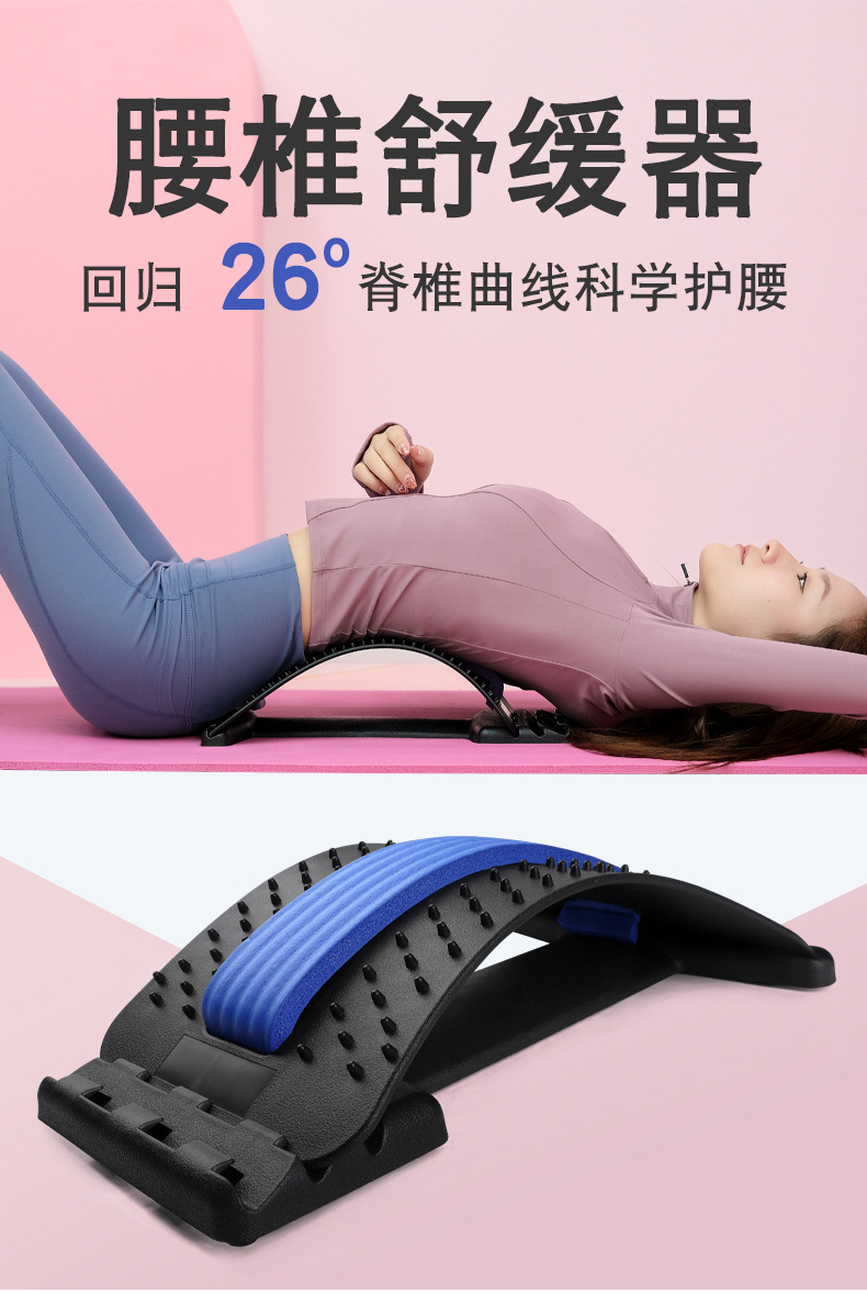 腰椎拉伸器舒缓瑜伽器材辅助工具放松腰部脊柱脊椎背部伸展开背蓝色