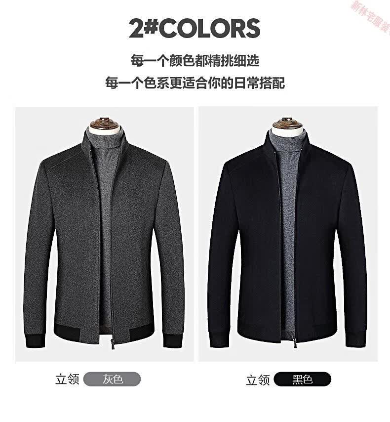 花花公子鹅绒内胆双面羊绒大衣男短款冬季羊毛呢外套商务休闲羽绒男装