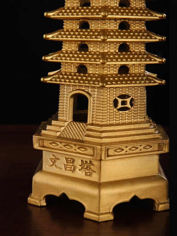 文昌塔黄铜 黄铜文昌塔摆件加重9层13层精品黄铜文昌塔九层十三层