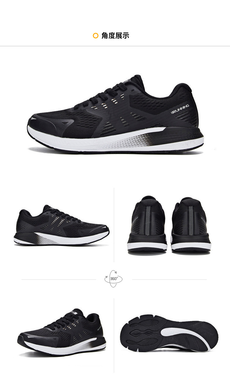 361度跑步鞋男夏季新款舒适透气防滑缓震耐磨网面跑步运动鞋 n 萤光淡