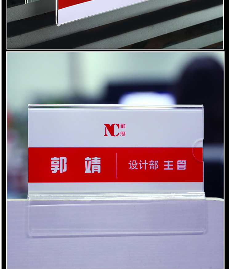 亚克力屏风双面悬挂式座位职位牌办公桌姓名岗位工位牌粘贴式立式50mm