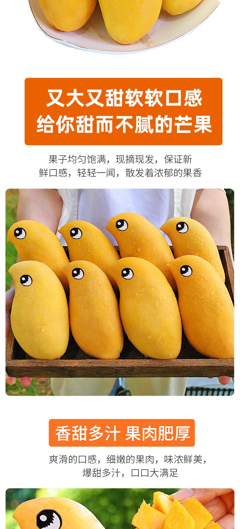 云南鹰嘴芒10斤当季大果现摘新鲜热带水果芒果甜心大