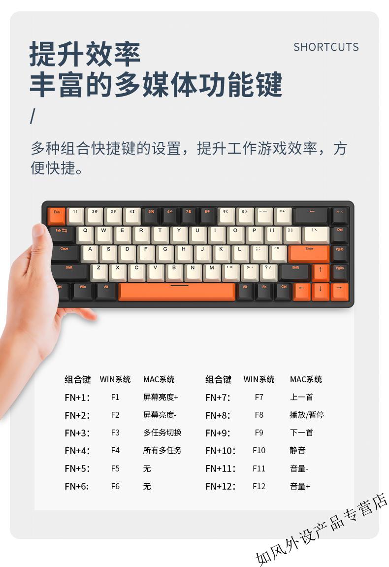 rkg68蓝牙无线68键小型机械键盘热插拔三模cherry樱桃客制化手机平板