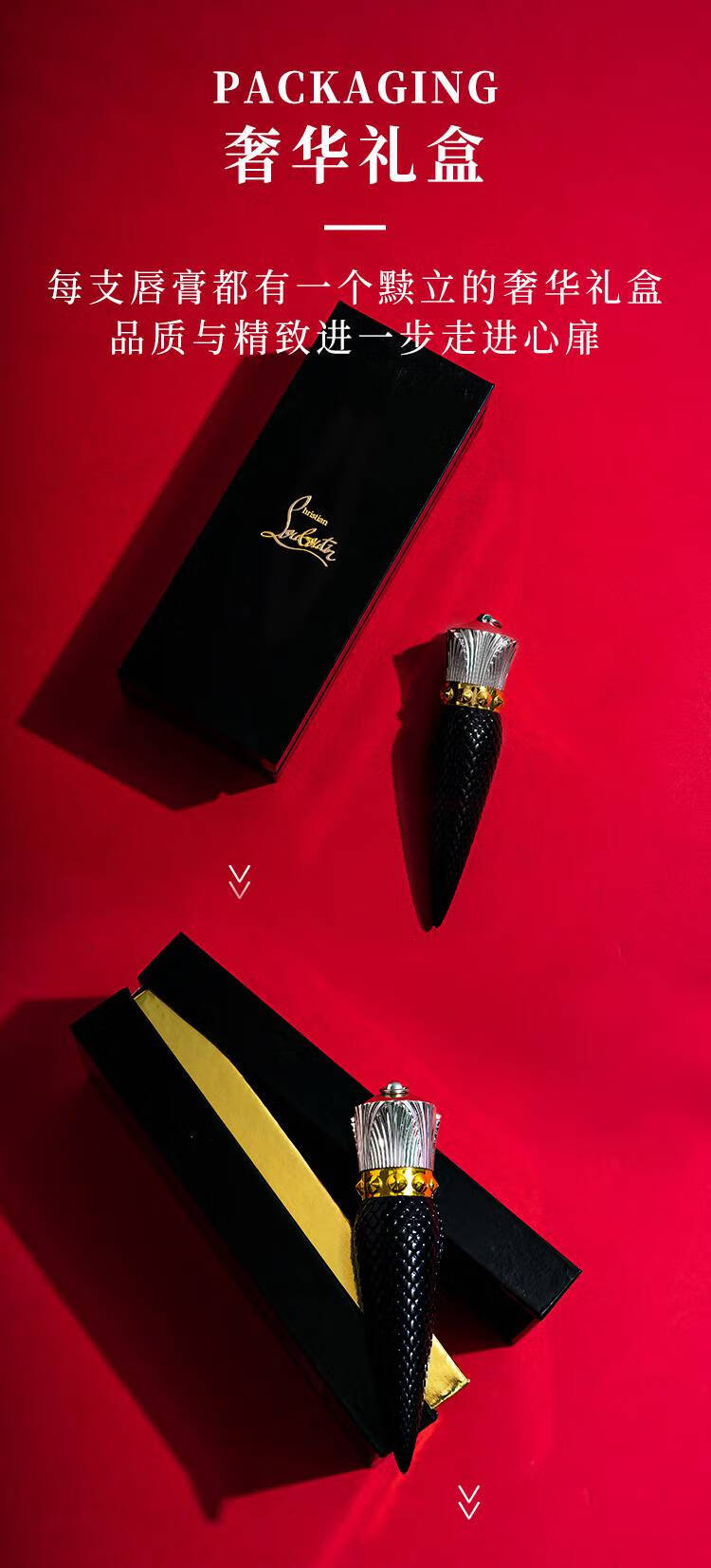 路铂廷christian louboutin cl萝卜丁口红女王权杖黑管唇膏001m 透明