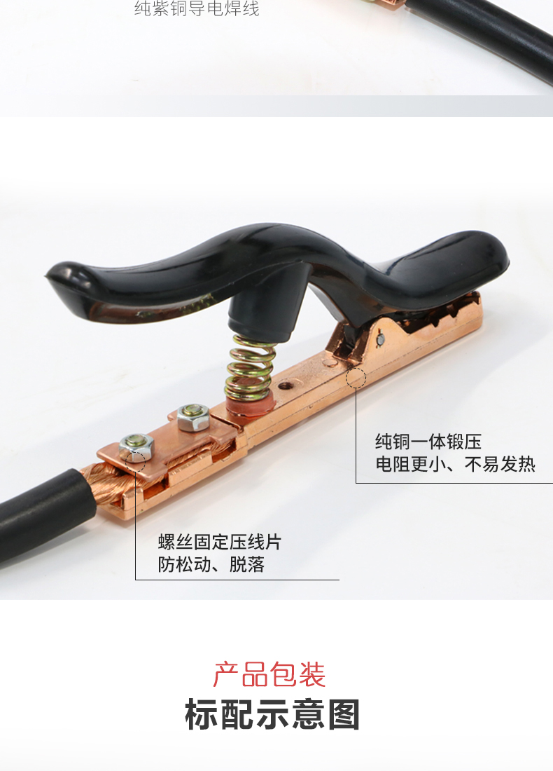 全铜电焊钳不烫手220v小型家用电焊机焊把钳大象800a接电缆线 (2把装)