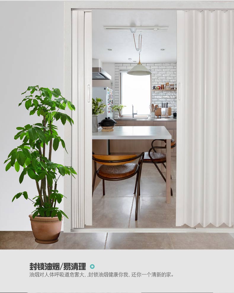 定制室内pvc折叠塑料门隔断厨房卫生间厕所简易门百叶收缩折页移门推