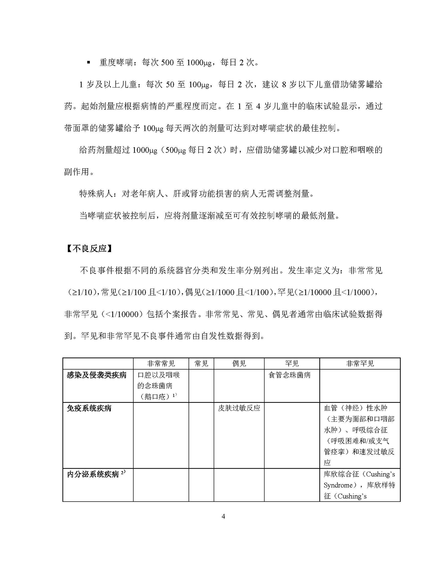 1500_1941竖版 竖屏