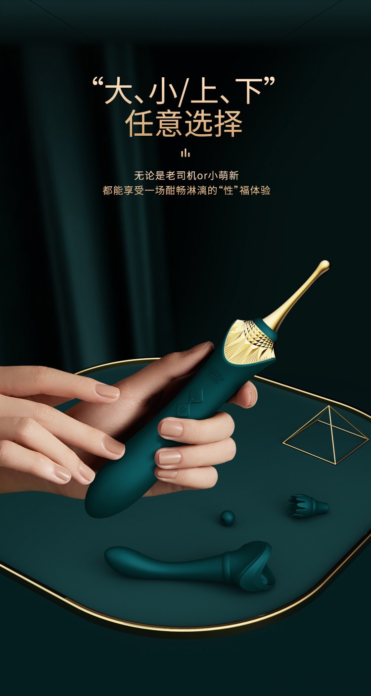 bess震动棒女用小号迷你电动av棒秒潮女性自卫器振动棒夫妻房事按摩棒