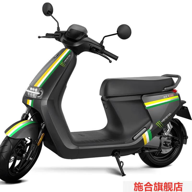 适用于定制九号e200电动车外壳小米9e系列机器人系列全套烤漆电镀配件