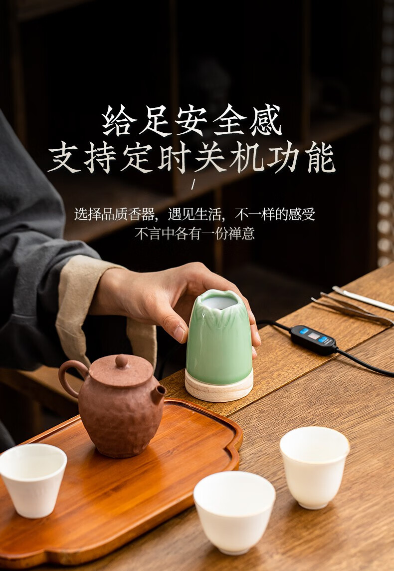 米家通用多功能电子香薰炉家用室内定时调温创意车载充电宝电熏香炉