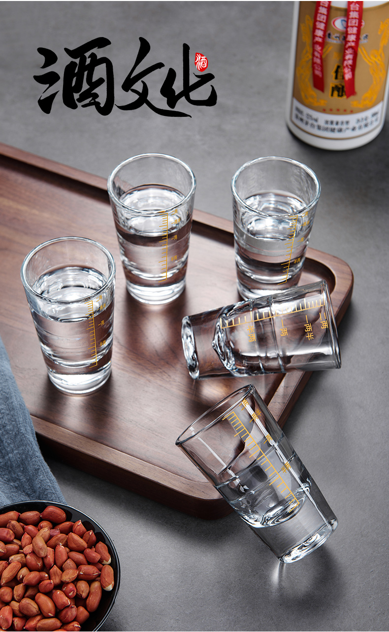 描金白酒杯2两家用带刻度二两酒具洋酒杯子分酒器玻璃杯套装金色刻度