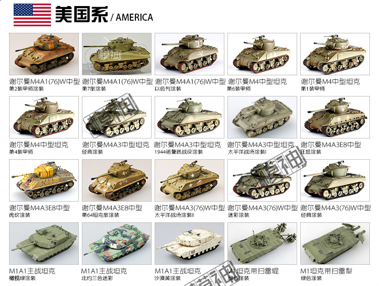 苏联装甲车模型172军模拼装kv1kv2btr80代工成品坦克36275