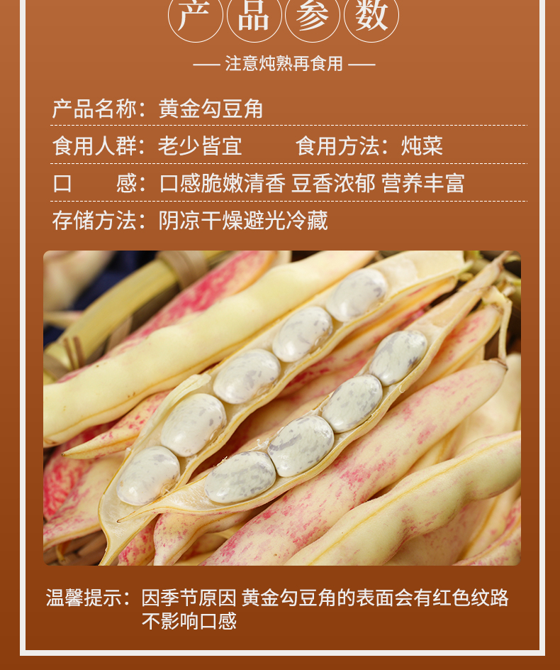 产地直发黄金勾豆角新鲜黄金钩豆角新鲜黄油豆角东北豆角黑龙江新鲜