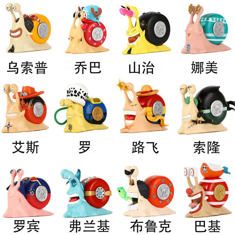 电话虫海贼王周边路飞索隆罗山治艾斯电话虫模型摆件玩具公仔礼物罗宾