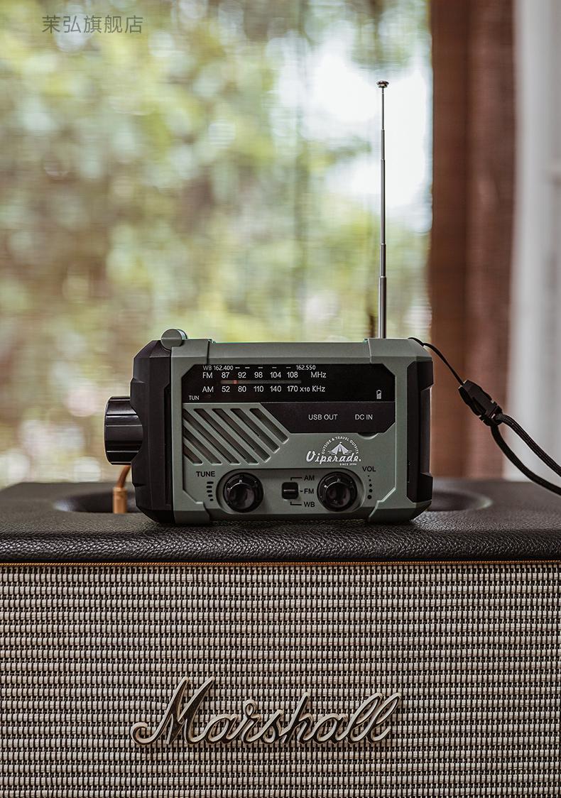 手摇式手电筒收音机便携战备应急收音机防灾多功能手电筒手摇发电手机