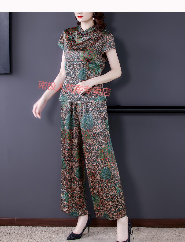南极人香云纱套装女夏季中老年妈妈桑蚕丝真丝阔腿裤两件套套装花色l
