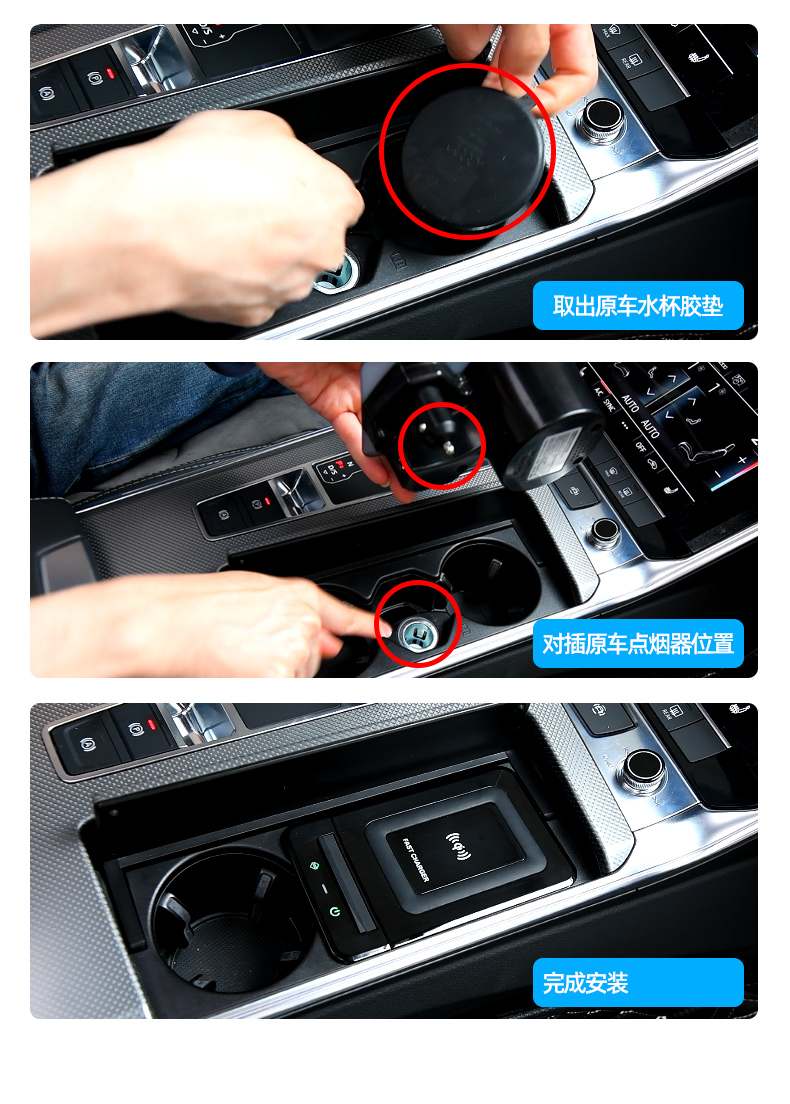 适用奥迪a6l/a4l/a3/q5l无线充电器手机车载充电板原厂快充改装饰用品