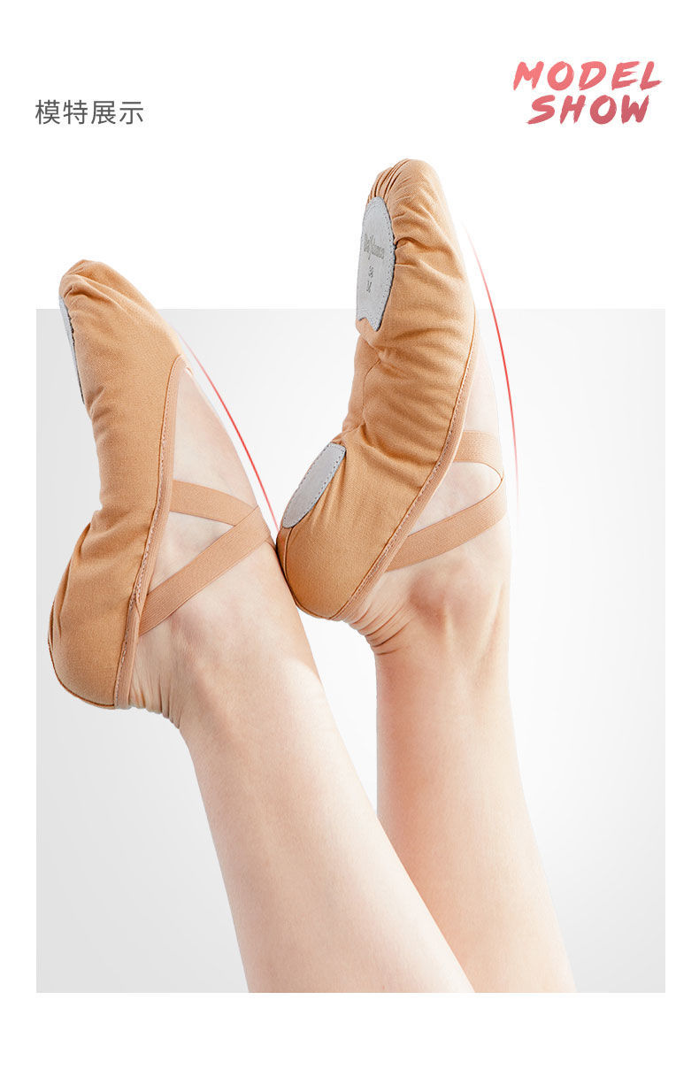 舞蹈鞋女软底中国舞练功鞋芭蕾舞考级猫爪鞋现代舞民族舞跳舞鞋驼色24