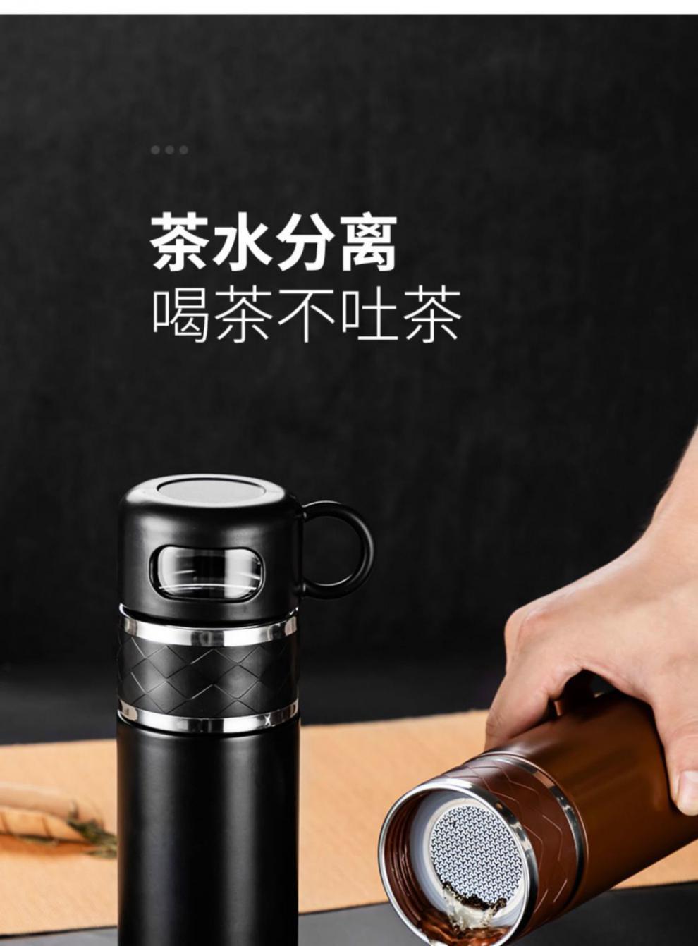 网红款茶水分离杯高颜值保温杯男士304不锈钢大容量泡茶杯便携水杯