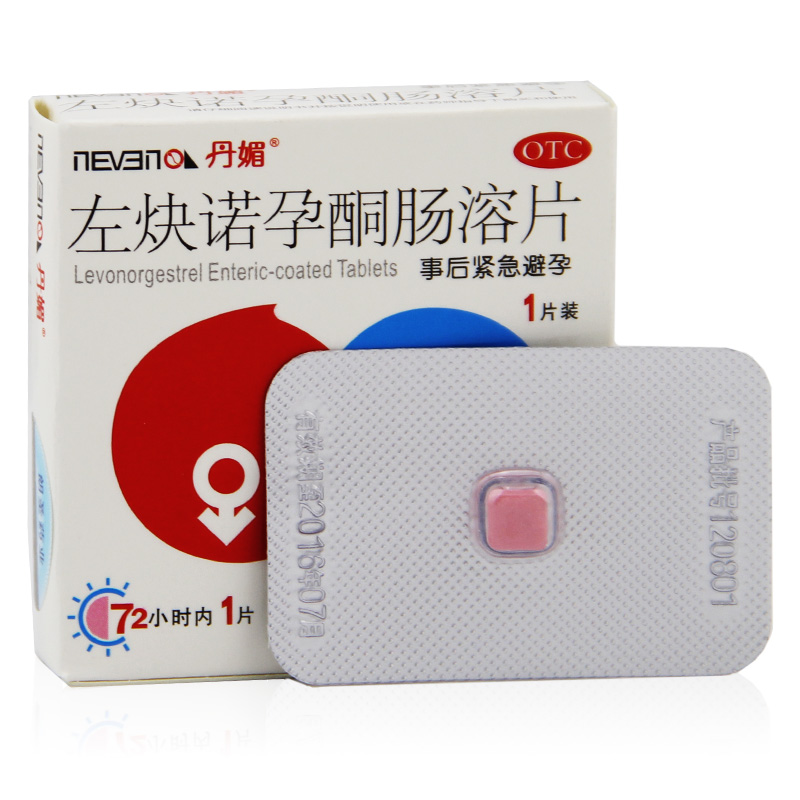 丹媚左炔诺孕酮肠溶片1片口服药事后72小时内紧急药紧急避孕女性女士