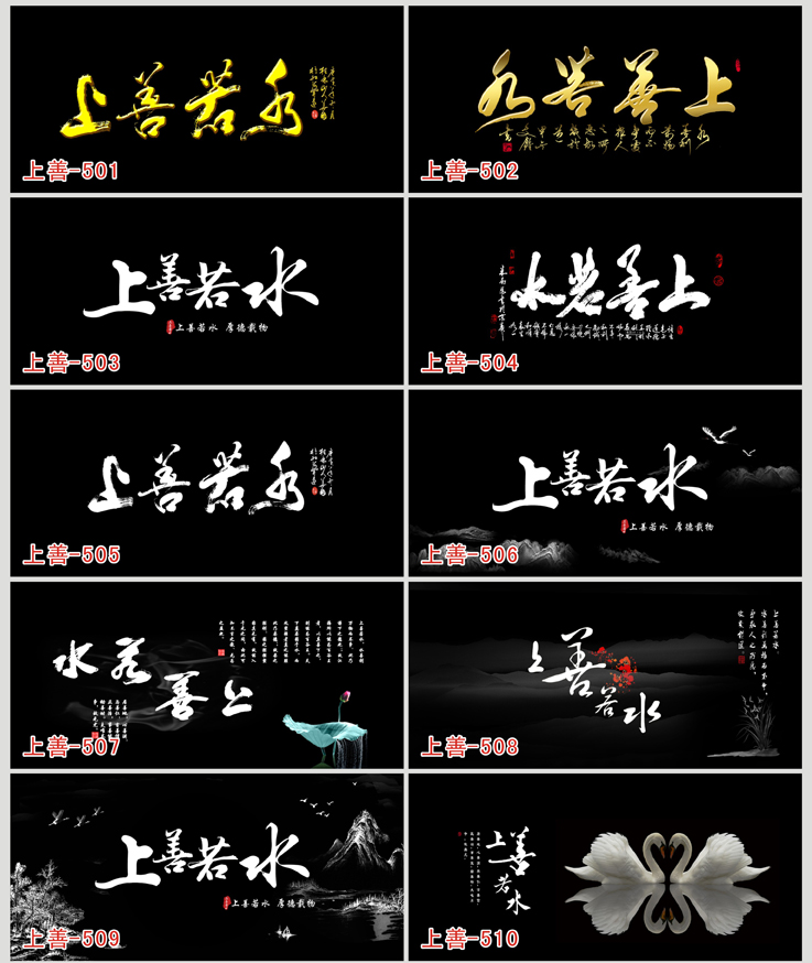 鱼缸背景纸画3d立体壁纸高清图上善若水鱼缸贴纸水族箱背景贴纸长18米