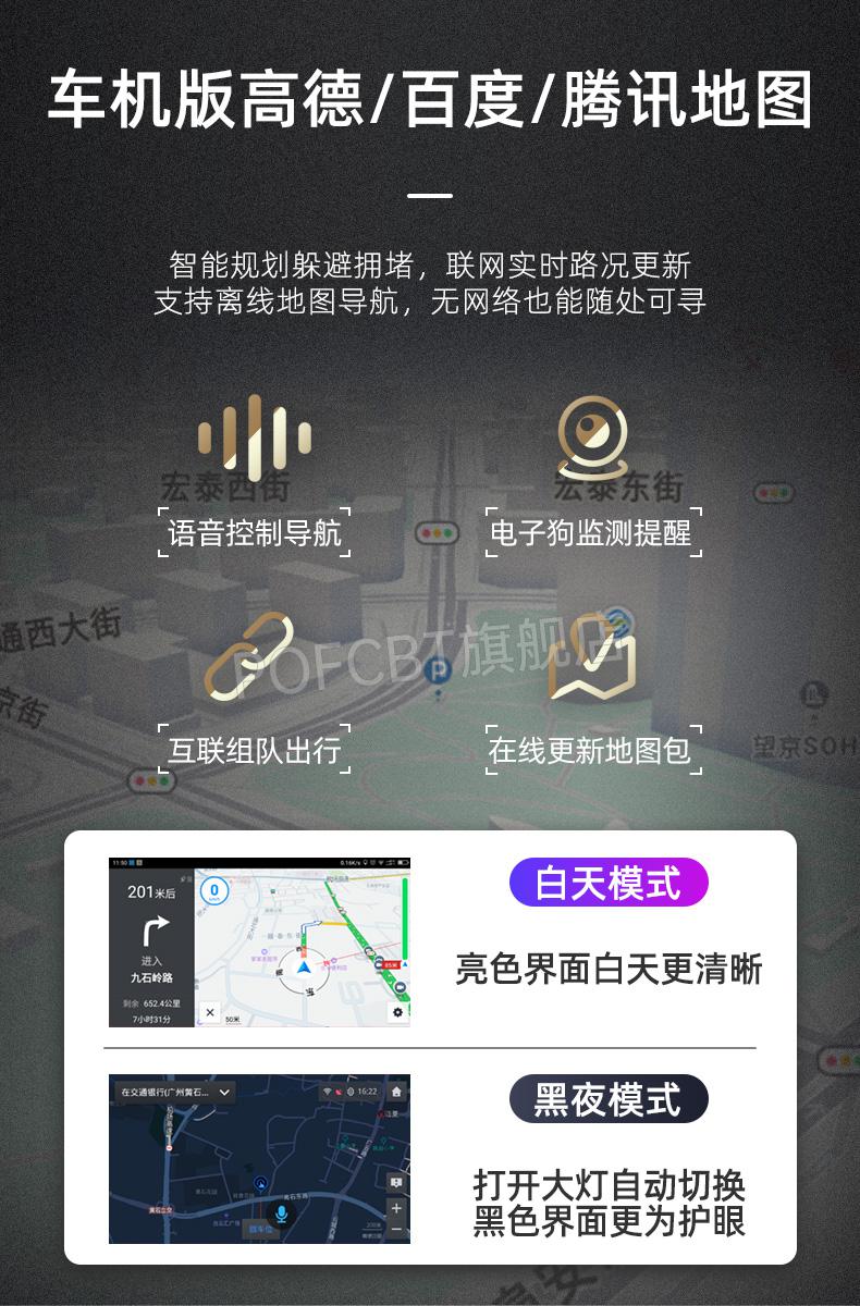 卡仕达360全景行车记录仪倒车影像夜视摄像头汽车导航一体机霏皖 2年