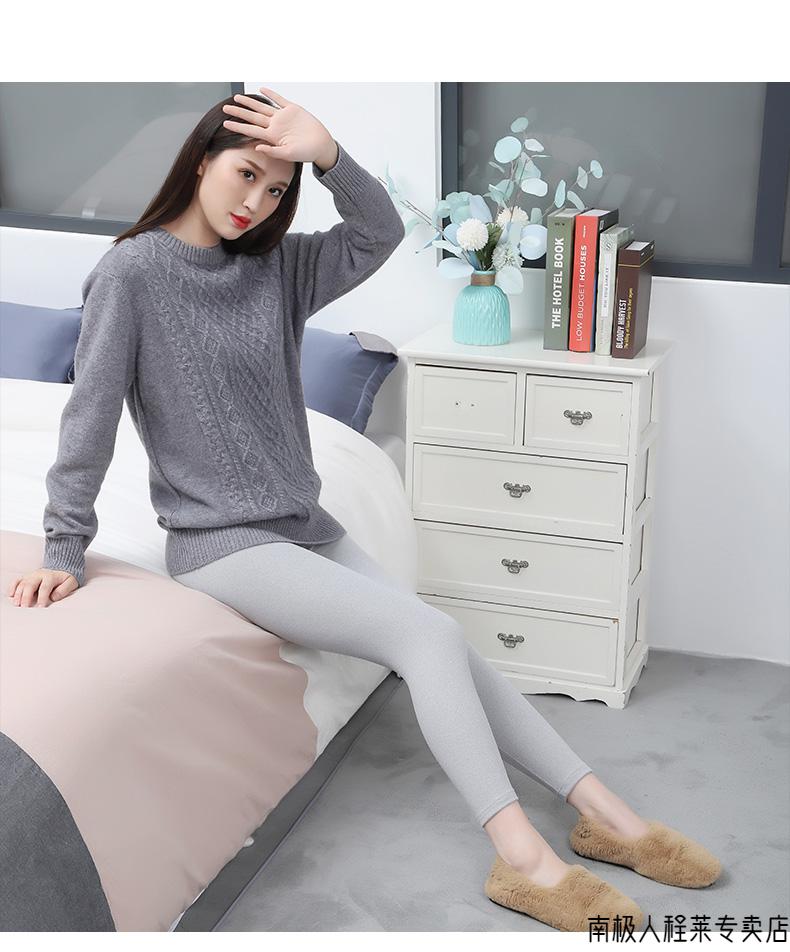 南极人精选德绒女士秋裤薄款外穿莫代尔打底裤内穿加绒紧身保暖衬裤线