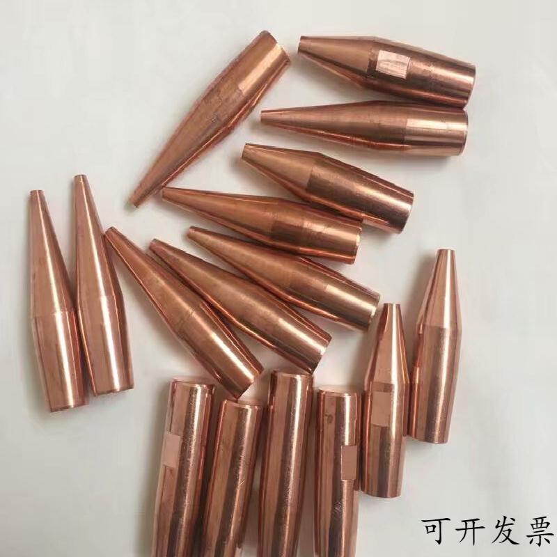 点焊销点焊机头1660铬锆铜头碰焊点焊头电阻焊1360尖头铬锆铜