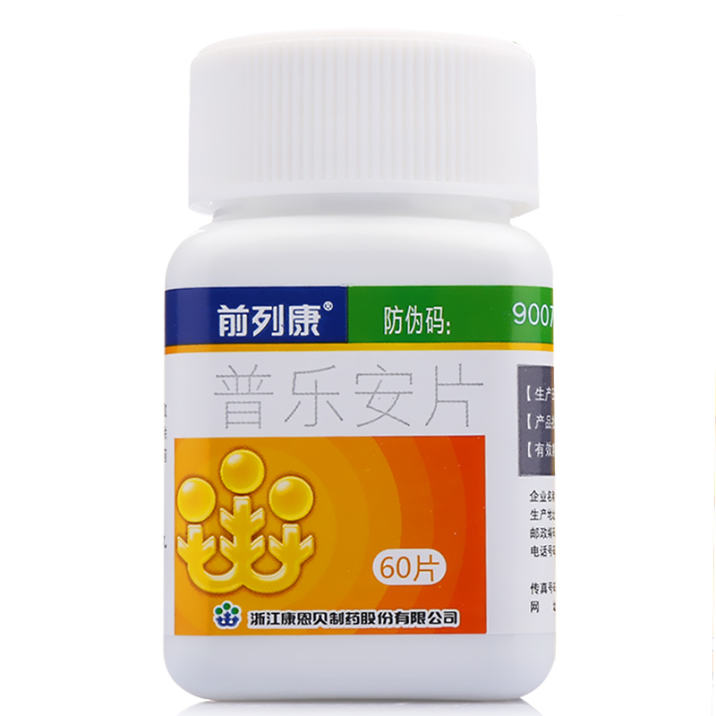 57g*60片*1瓶/盒慢性前列腺炎尿失禁 固本肾气不固腰膝酸软尿后余沥 1
