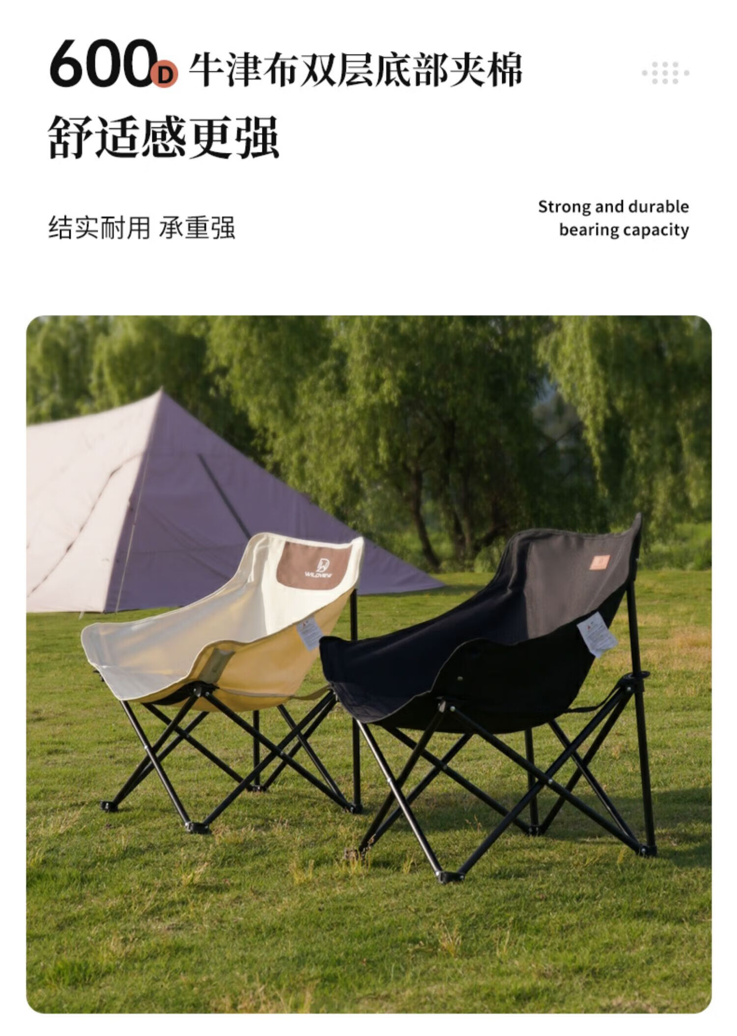 山 扉月亮椅懒人椅户外露营野餐折叠月亮椅子同款懒人休闲钓鱼凳便携