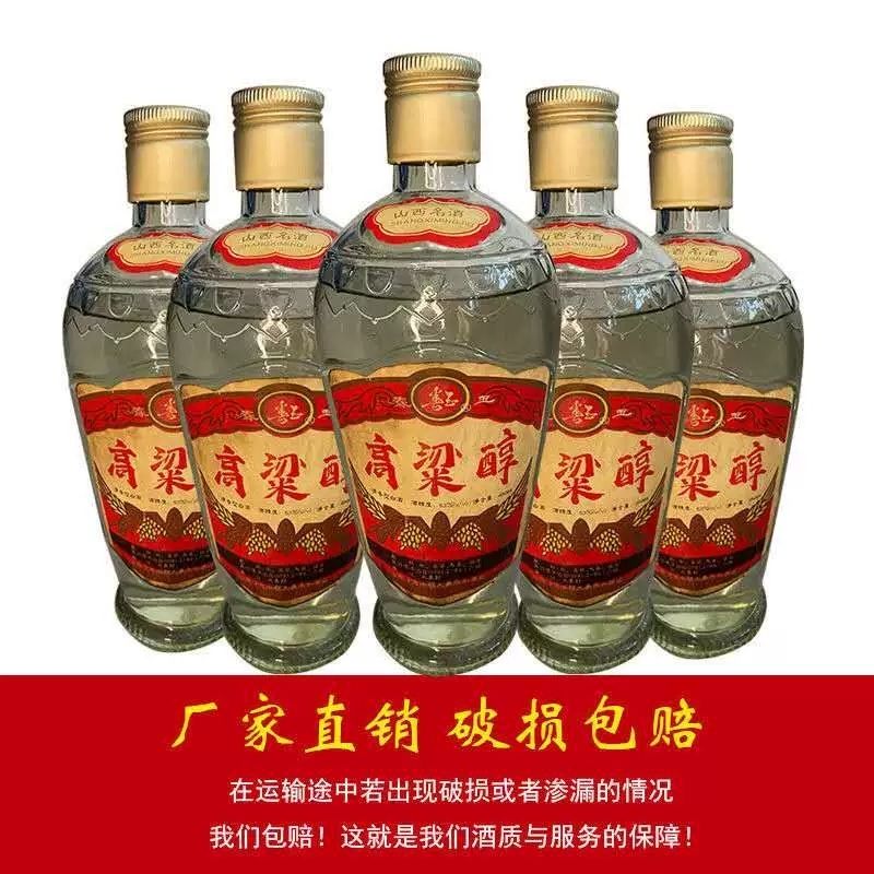 八折1989高粱醇纯粮食年份老酒50度陈年高度清香型白酒整箱收藏酒陈年