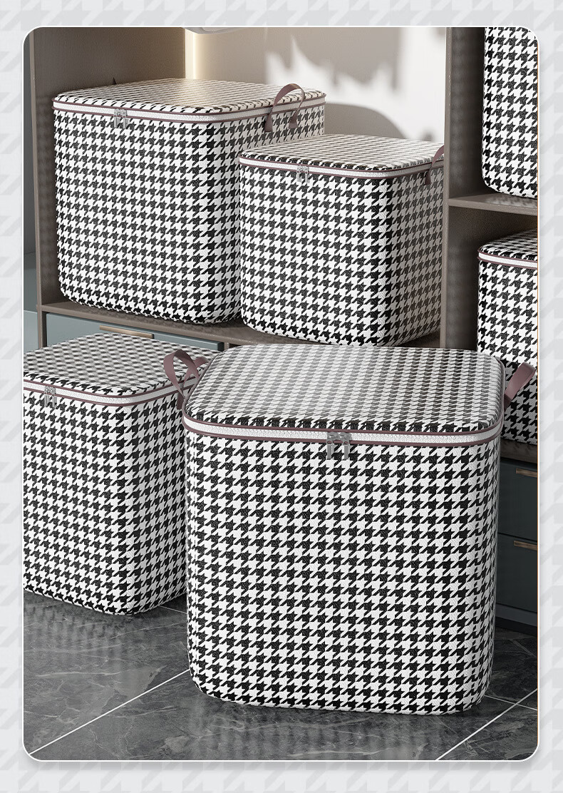 千鸟格收纳袋子衣服家用被子搬家袋脏衣服筐大号学生宿舍储物箱子千鸟