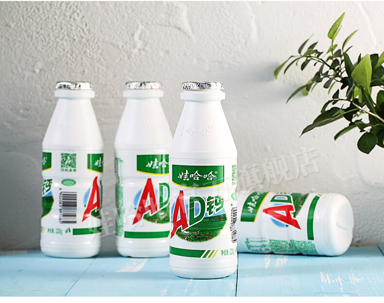 娃哈哈ad钙奶原味草莓味蜜桃味含乳饮料220g*24瓶 哇哈哈 蜜桃味